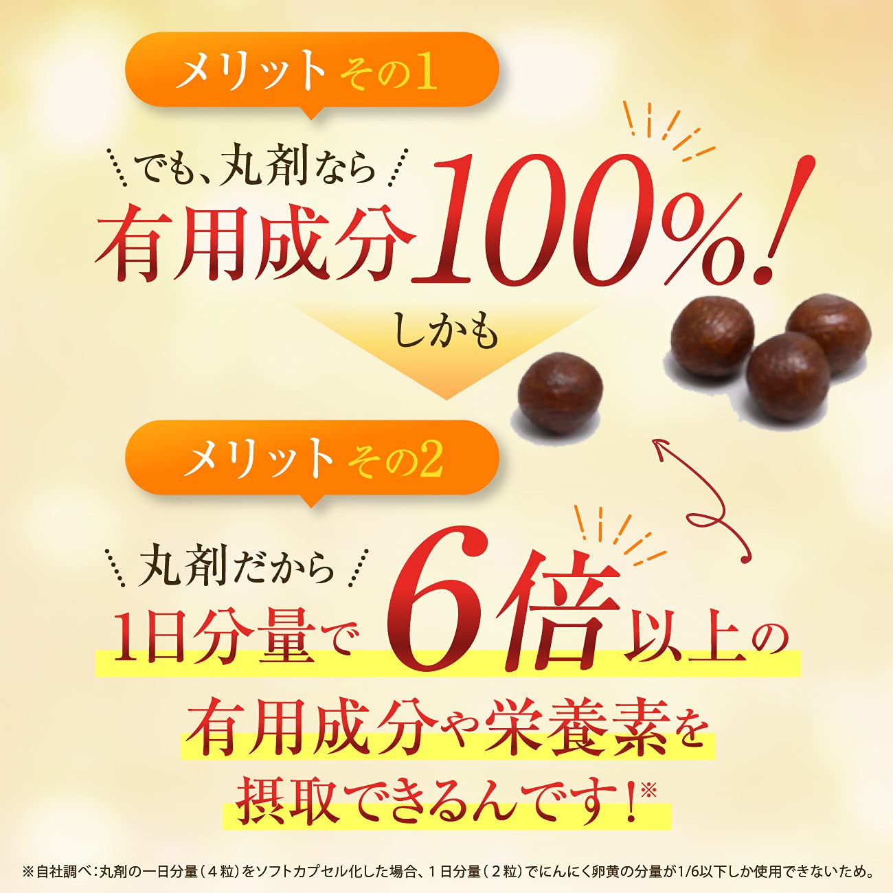 【まとめ買い】[にんにく玉本舗]【医師推薦】 にんにく玉ゴールド 1袋 60粒入 x 15袋 国産 にんにく卵黄 黒にんにく サプリ