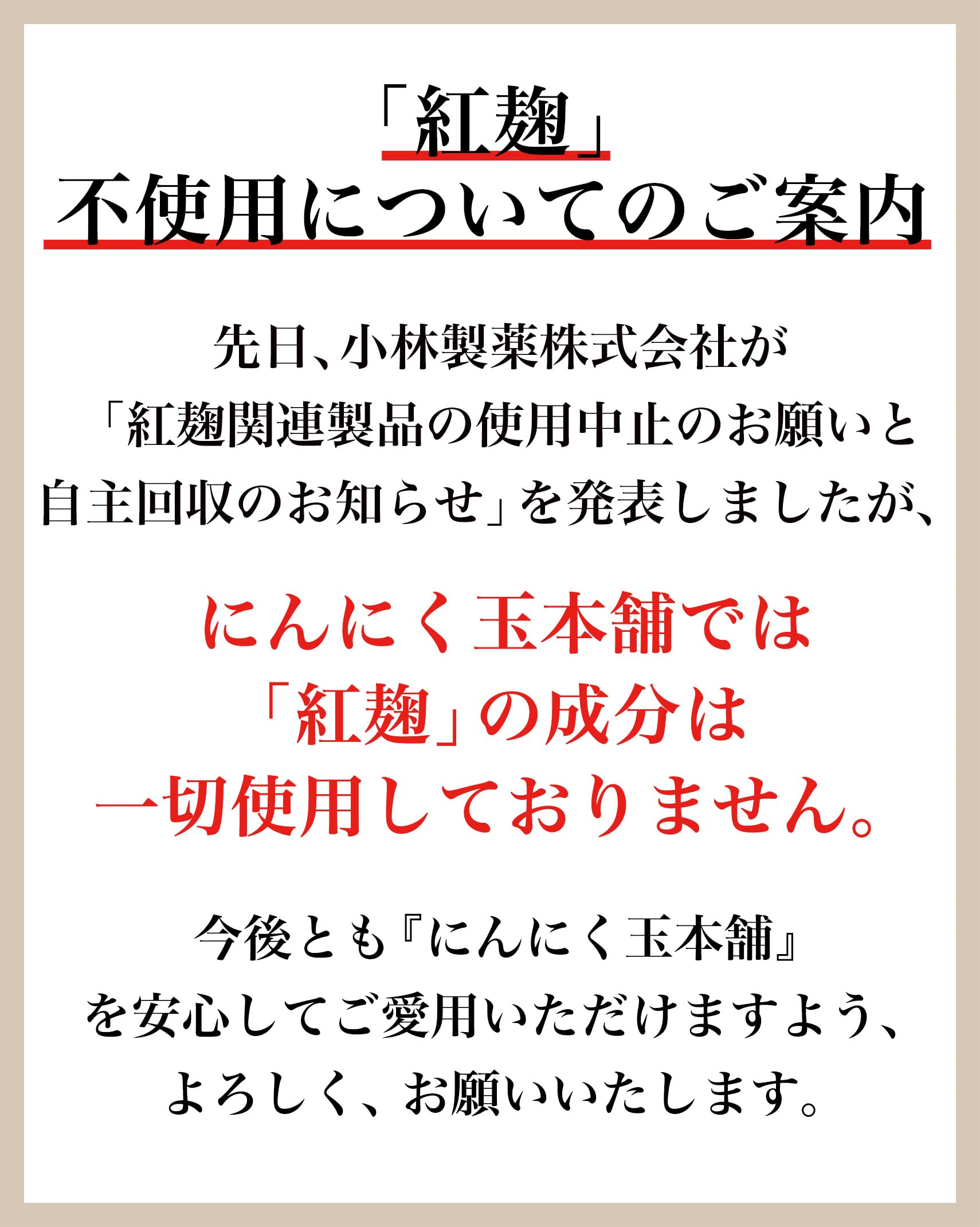 【まとめ買い】[にんにく玉本舗]【医師推薦】 にんにく玉ゴールド 1袋 60粒入 x 15袋 国産 にんにく卵黄 黒にんにく サプリ