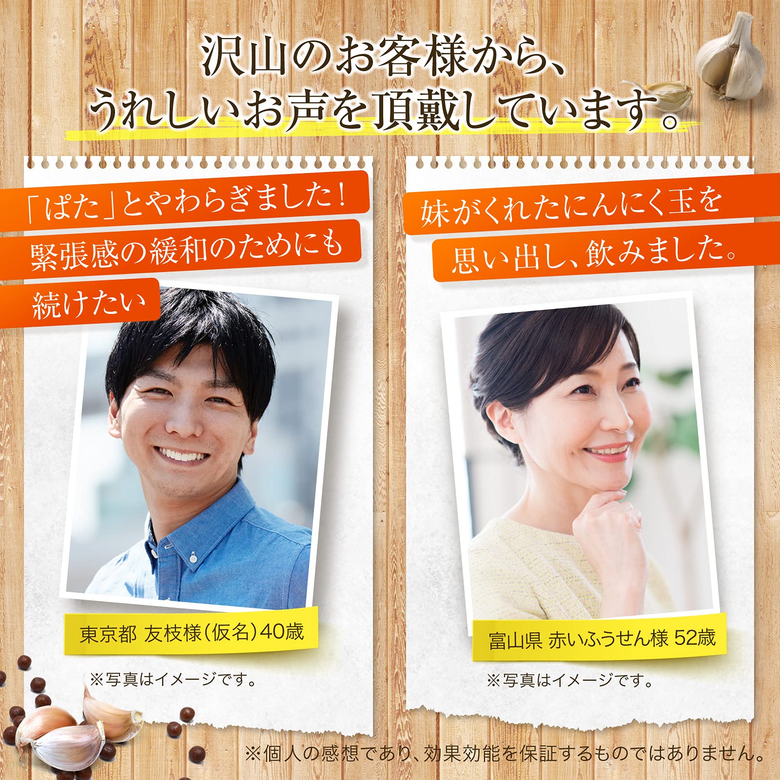 【まとめ買い】[にんにく玉本舗]【医師推薦】 にんにく玉ゴールド 1袋 60粒入 x 15袋 国産 にんにく卵黄 黒にんにく サプリ