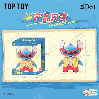 Qoo10] TOPTOY 【公式正規品】 ディズニー「Hello, : おもちゃ・知育