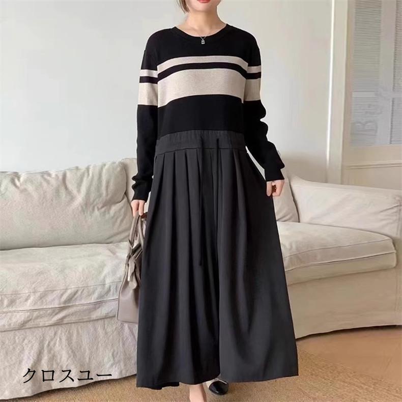 ワンピース レディース 秋冬ワンピース ロング丈 ニット クルーネック 異素材 切り替え フレアワンピース シンプルかつスッキリとした印象に め ワンピース レディース 秋冬ワンピース ロング丈 ニット クルーネック 異素材 切り替え フレアワンピース シンプルかつスッキリとした印象に め