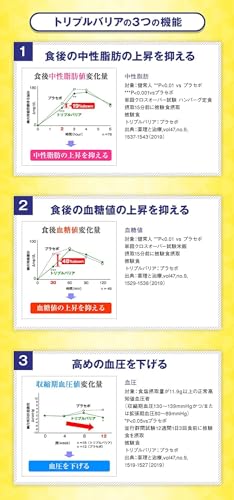 トリプルバリア 甘さすっきりレモン味 計100本（1箱 30本入×3箱+10本）