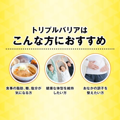 トリプルバリア 甘さすっきりレモン味 計100本（1箱 30本入×3箱+10本）