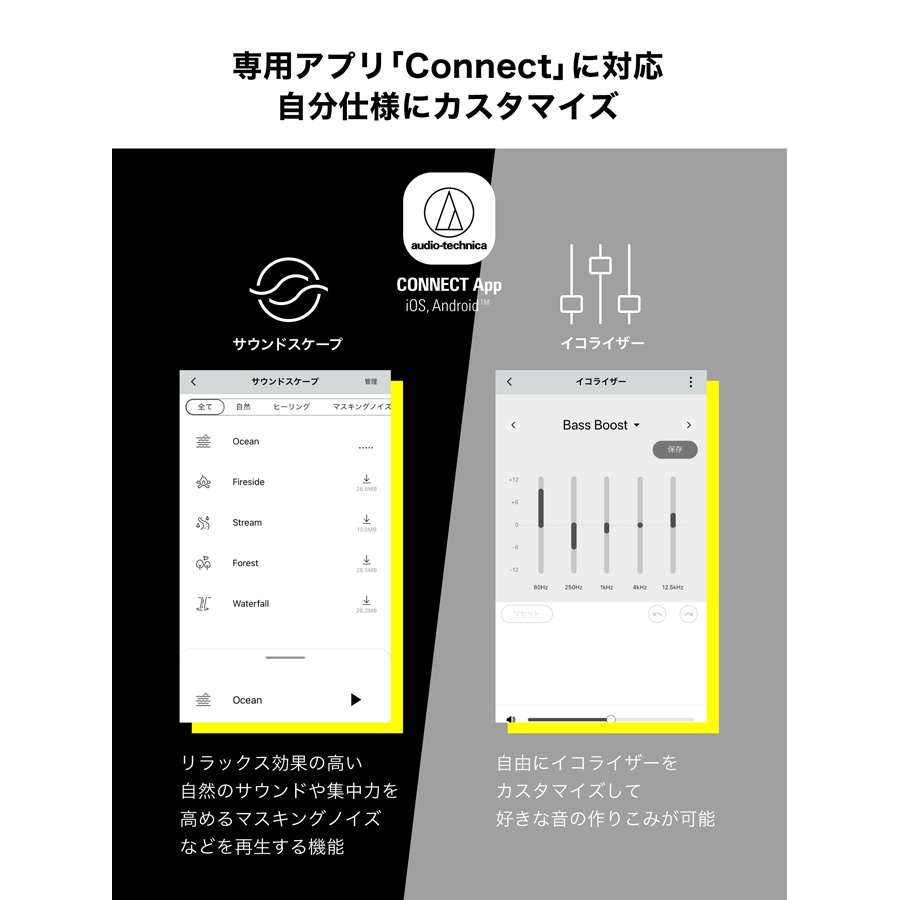 オーディオテクニカ ATH-CKS50TW2-BK ノイズキャンセリング機能搭載完全ワイヤレス Bluetoothイヤホン(ブラック) ATHCKS50TW2BK オーディオテクニカ ATH-CKS50TW2-BK ノイズキャンセリング機能搭載完全ワイヤレス Bluetoothイヤホン(ブラック) ATHCKS50TW2BK