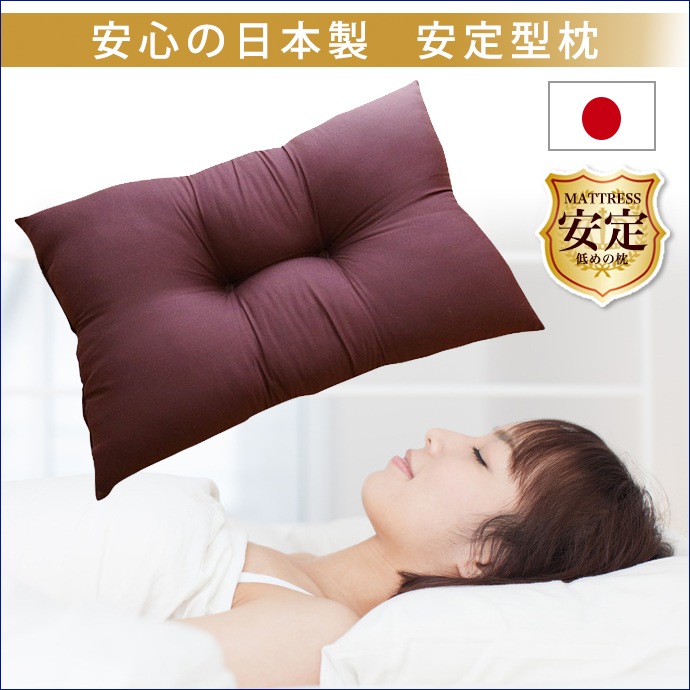 シンサレート８点 布団セット シングル 日本製 安定枕 掛け布団 敷布団 布団カバー シンサレート thinsulate