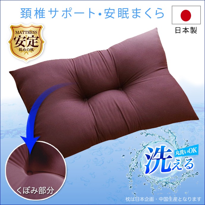 シンサレート８点 布団セット シングル 日本製 安定枕 掛け布団 敷布団 布団カバー シンサレート thinsulate