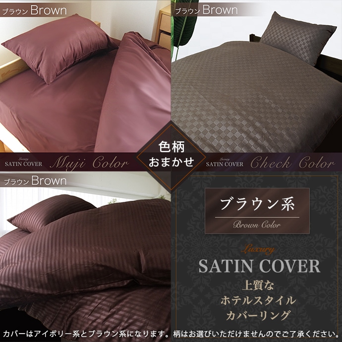 シンサレート８点 布団セット シングル 日本製 安定枕 掛け布団 敷布団 布団カバー シンサレート thinsulate