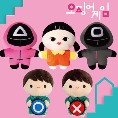 希少　韓国限定　イカゲーム　グッズ　セット　パーカー　bibigo Qoo10] [イカゲーム]韓国伝統遊びセット タクジ : ホビー・コスプレ