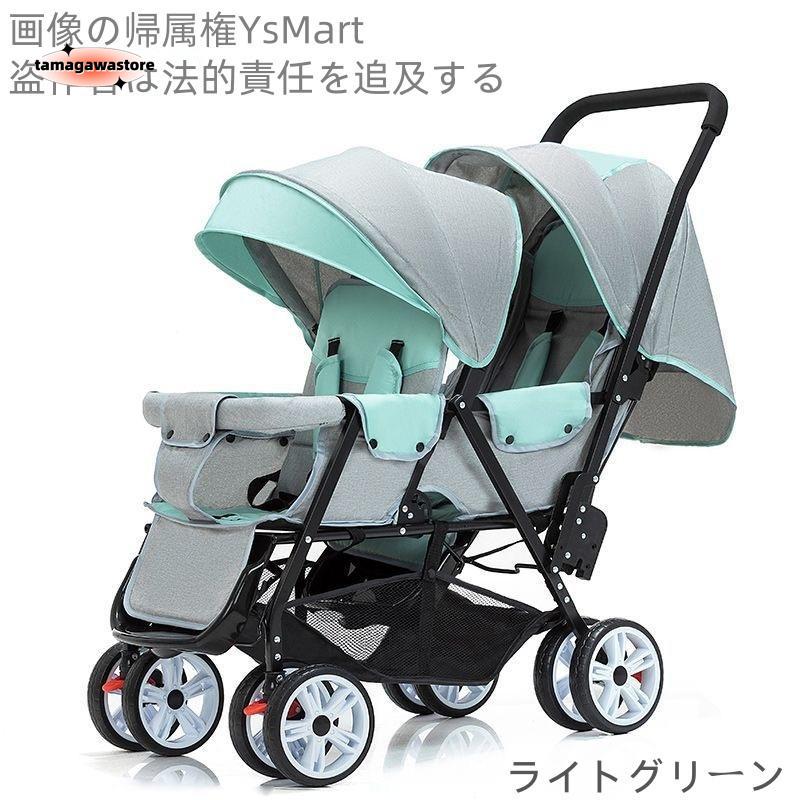２人乗りベビーカー スマートライド 二人乗り バギー ベビーカー 双子用ベビーカー 縦型 縦乗り タイヤスリム お出かけ 人気 二人目 第二子 双子 兄弟 姉妹