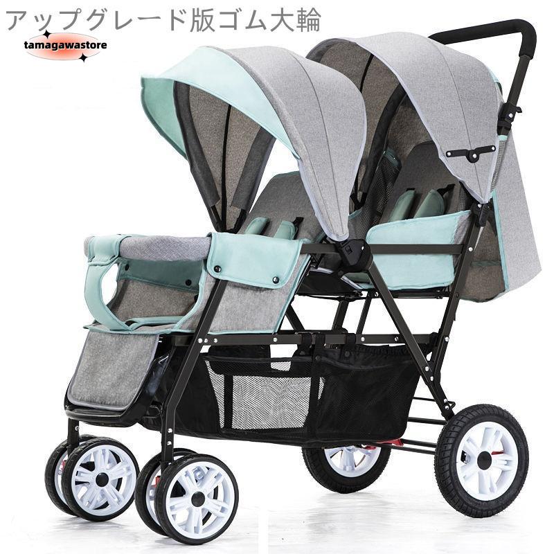 ２人乗りベビーカー スマートライド 二人乗り バギー ベビーカー 双子用ベビーカー 縦型 縦乗り タイヤスリム お出かけ 人気 二人目 第二子 双子 兄弟 姉妹