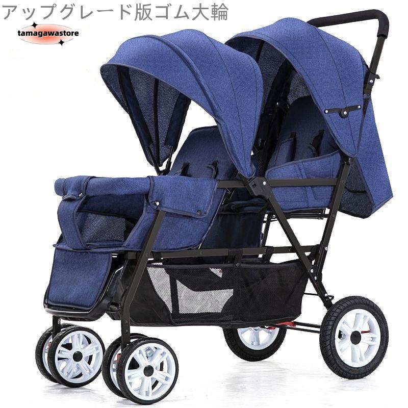 ２人乗りベビーカー スマートライド 二人乗り バギー ベビーカー 双子用ベビーカー 縦型 縦乗り タイヤスリム お出かけ 人気 二人目 第二子 双子 兄弟 姉妹
