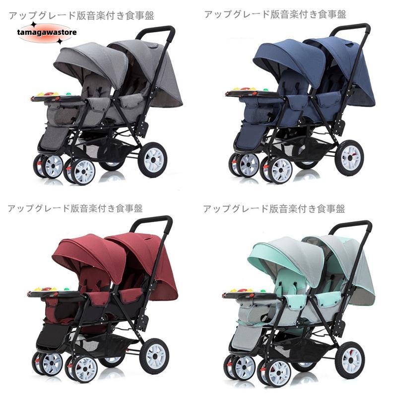 ２人乗りベビーカー スマートライド 二人乗り バギー ベビーカー 双子用ベビーカー 縦型 縦乗り タイヤスリム お出かけ 人気 二人目 第二子 双子 兄弟 姉妹
