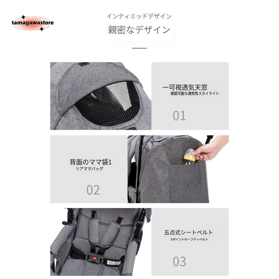 ２人乗りベビーカー スマートライド 二人乗り バギー ベビーカー 双子用ベビーカー 縦型 縦乗り タイヤスリム お出かけ 人気 二人目 第二子 双子 兄弟 姉妹