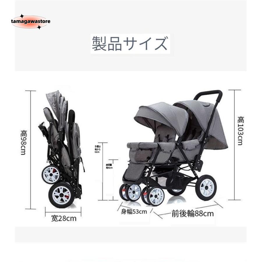 ２人乗りベビーカー スマートライド 二人乗り バギー ベビーカー 双子用ベビーカー 縦型 縦乗り タイヤスリム お出かけ 人気 二人目 第二子 双子 兄弟 姉妹