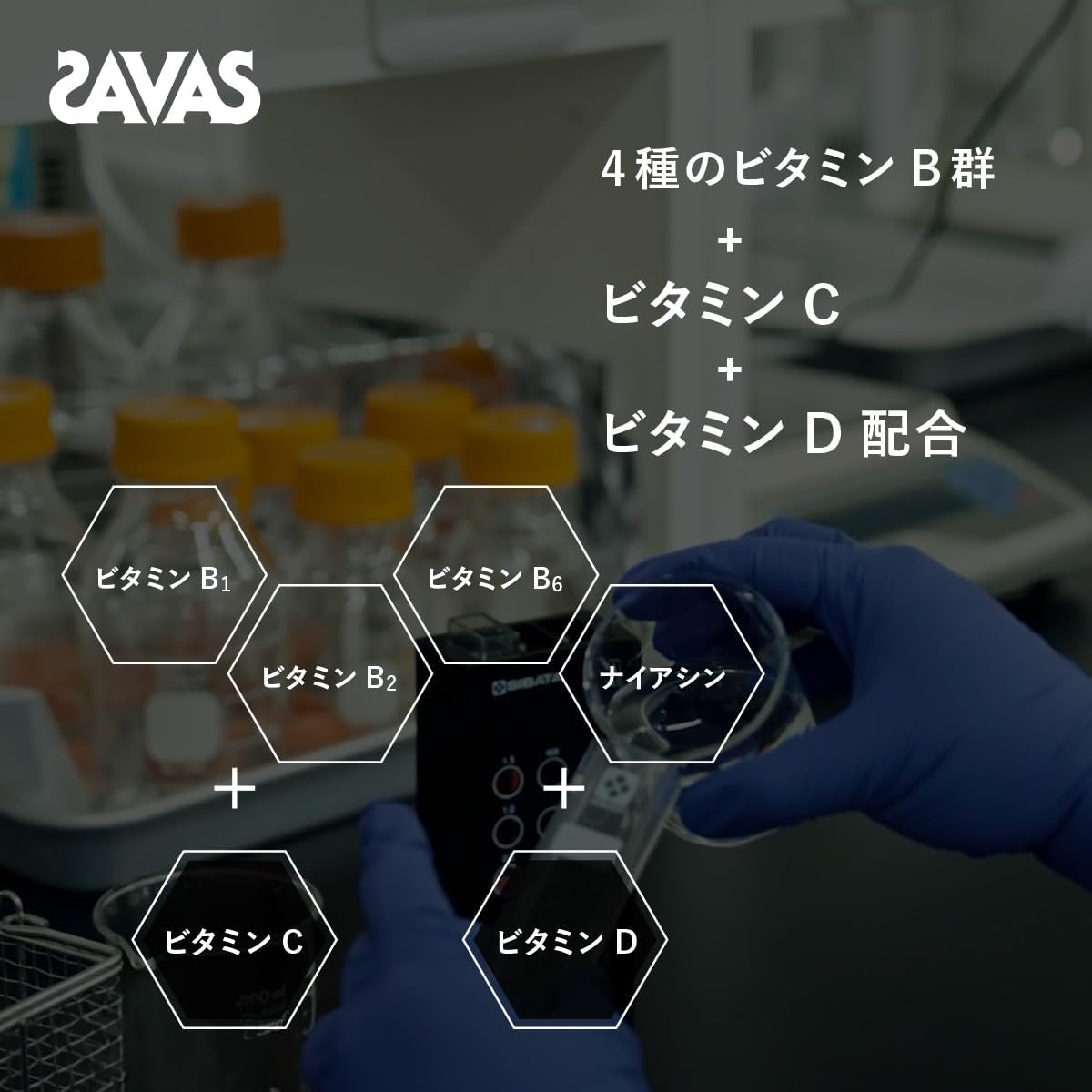 ザバス(SAVAS)ホエイプロテイン100 バナナ風味 980g 明治 ×2個セット 