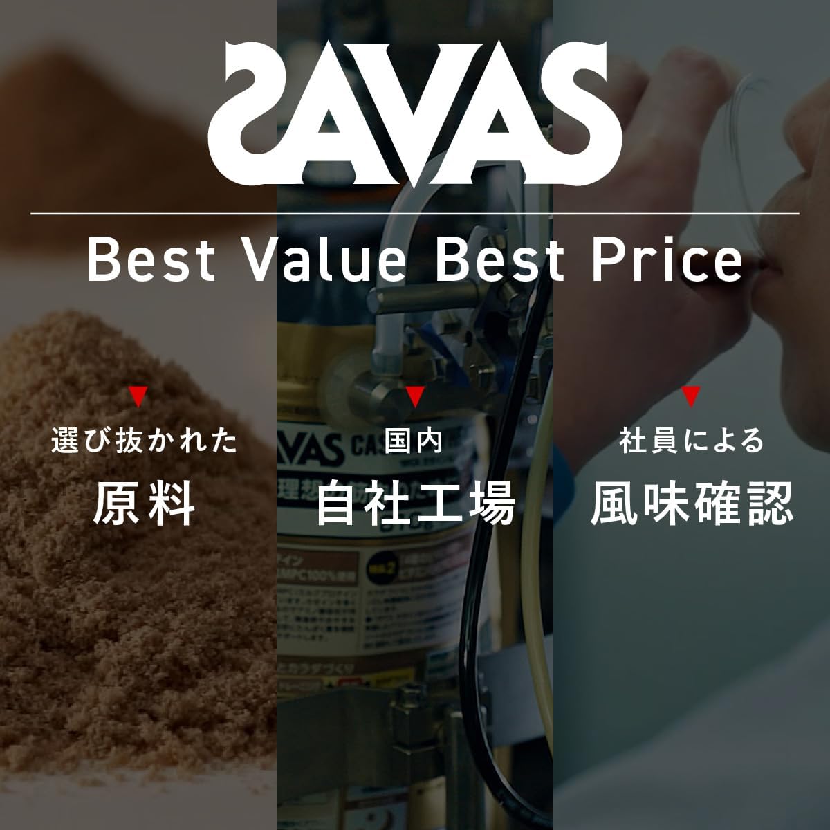 ザバス(SAVAS)ホエイプロテイン100 バナナ風味 980g 明治 ×2個セット 