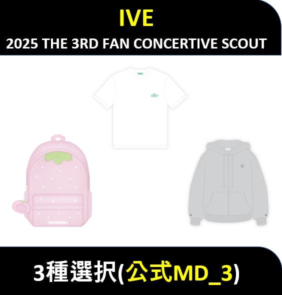 Qoo10] STARSHIPエンターテインメント 【公式MD_2】(10種選択) IVE