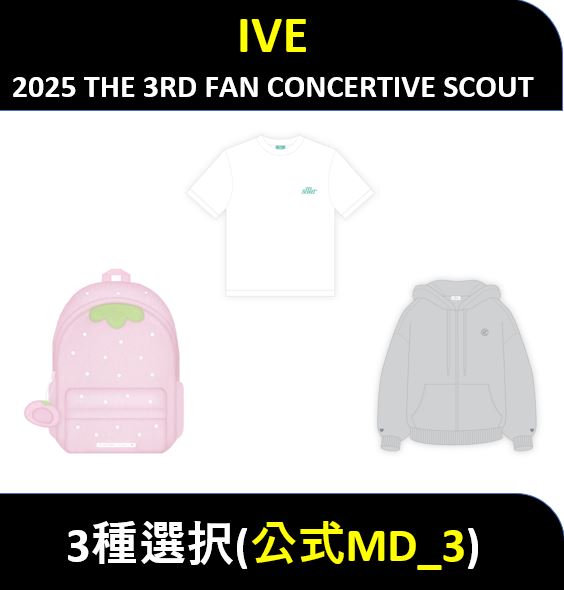 Qoo10] STARSHIPエンターテインメント 【公式MD_2】(10種選択) IVE