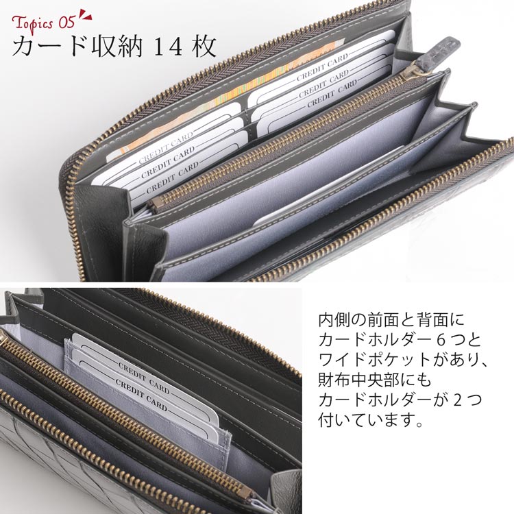 フランスクロコダイルレザー長財布ハイシャイニング