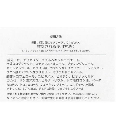 フェイスQ10リバイタライズデイリークリーム, 48g, 3個