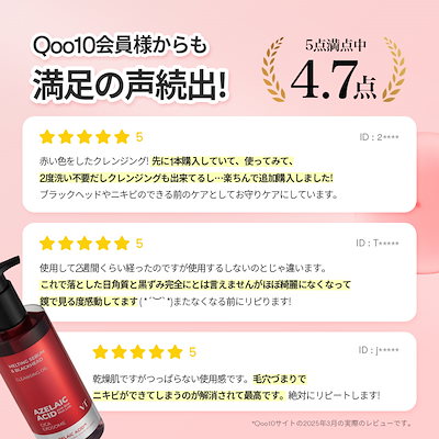 Qoo10] VTコスメティックス 【2点セット/GIFT】 VT選べるクレ : スキンケア