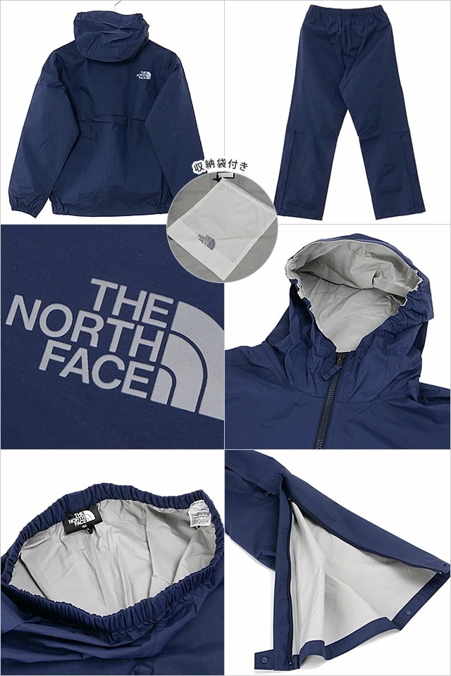 レインテックスユリイカ [NPJ12512-NY] RAINTEX EUREKA 男の子・女の子 TNF アウトドア 子供用 セットアップ レインセット 防水 TNFネイビー 正規取扱店