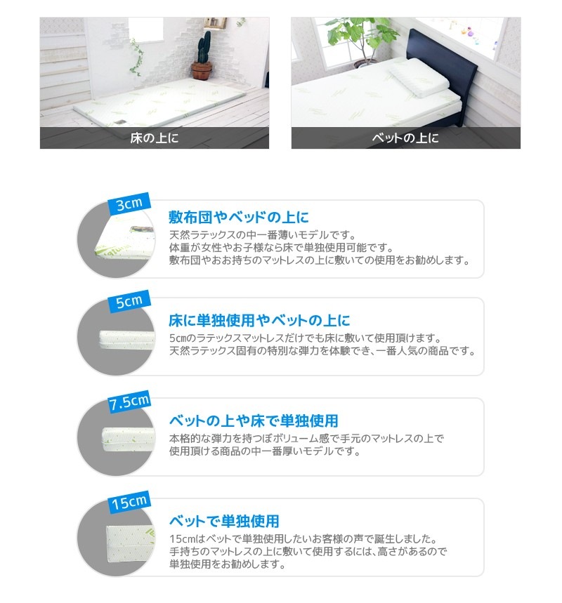 COMAX 高反発マットレス シングル 厚さ5cm ラテックスマットレス 人気 COMAX 高反発マットレス シングル 厚さ5cm ラテックスマットレス 人気