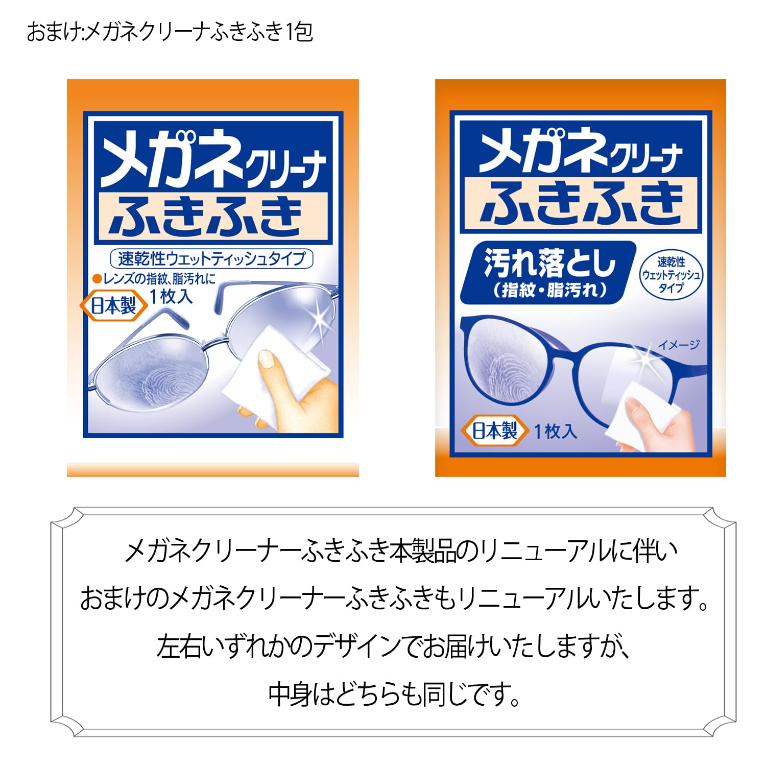 【Amazon.co.jp限定】小林製薬の栄養補助食品 [ 公式 ] 命の母 エクオール サプリ 【 更年期 世代の健康に 1日1粒(目安) 発酵 大豆イソフラボン サプリメント 】 [ 栄養補助食品