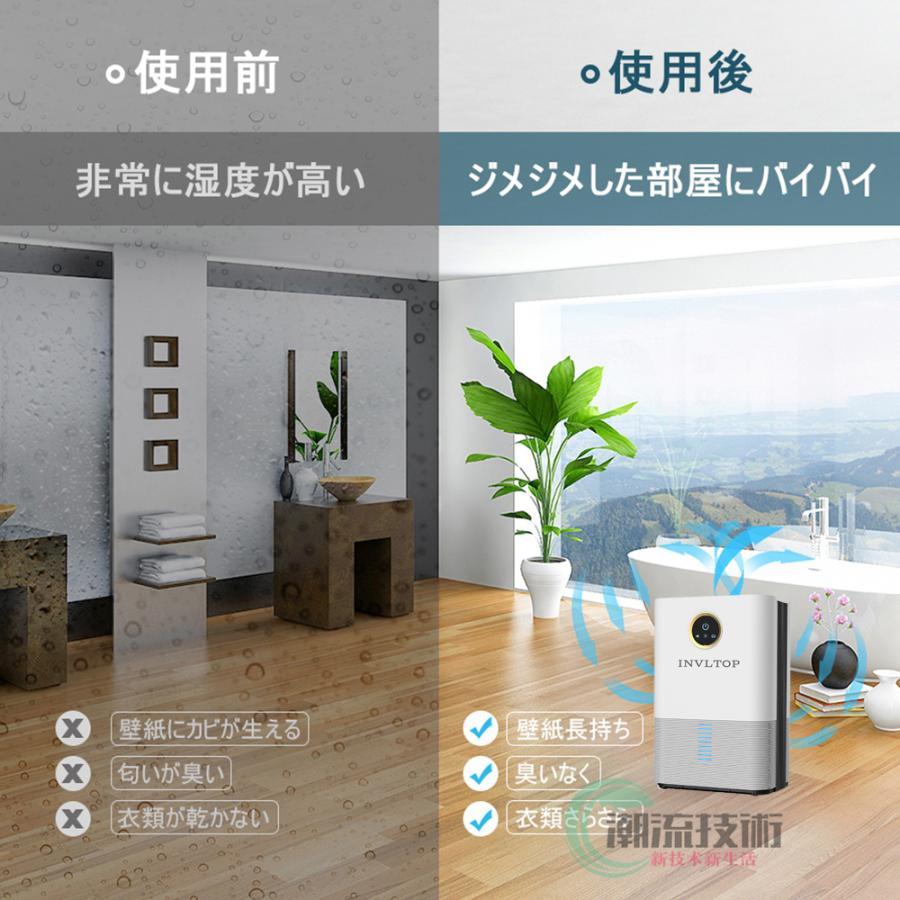 除湿機 衣類乾燥 パワフル除湿 空気清浄機 除湿器 コロナ 小型 電気代安い 静音 家庭用 湿気フィルター 節電 湿気 結露 梅雨対策 衣類乾燥除湿機 自動