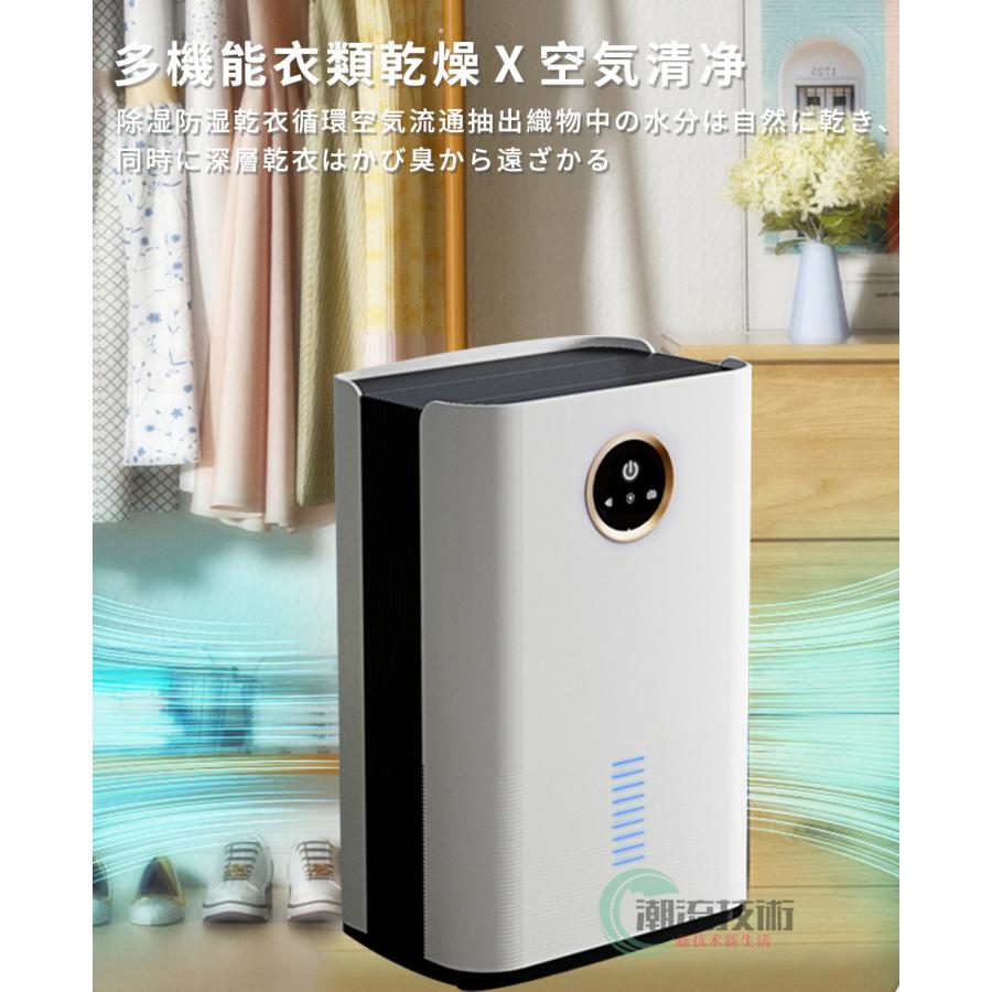 除湿機 衣類乾燥 パワフル除湿 空気清浄機 除湿器 コロナ 小型 電気代安い 静音 家庭用 湿気フィルター 節電 湿気 結露 梅雨対策 衣類乾燥除湿機 自動