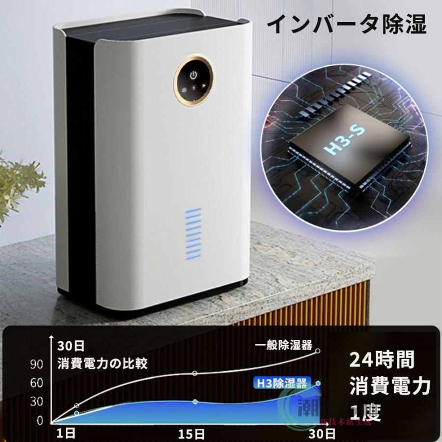除湿機 衣類乾燥 パワフル除湿 空気清浄機 除湿器 コロナ 小型 電気代安い 静音 家庭用 湿気フィルター 節電 湿気 結露 梅雨対策 衣類乾燥除湿機 自動
