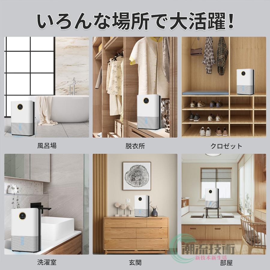 除湿機 衣類乾燥 パワフル除湿 空気清浄機 除湿器 コロナ 小型 電気代安い 静音 家庭用 湿気フィルター 節電 湿気 結露 梅雨対策 衣類乾燥除湿機 自動