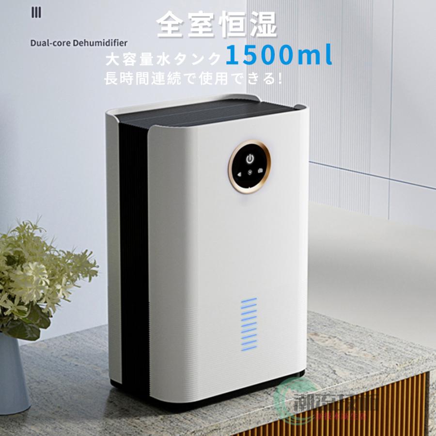 除湿機 衣類乾燥 パワフル除湿 空気清浄機 除湿器 コロナ 小型 電気代安い 静音 家庭用 湿気フィルター 節電 湿気 結露 梅雨対策 衣類乾燥除湿機 自動