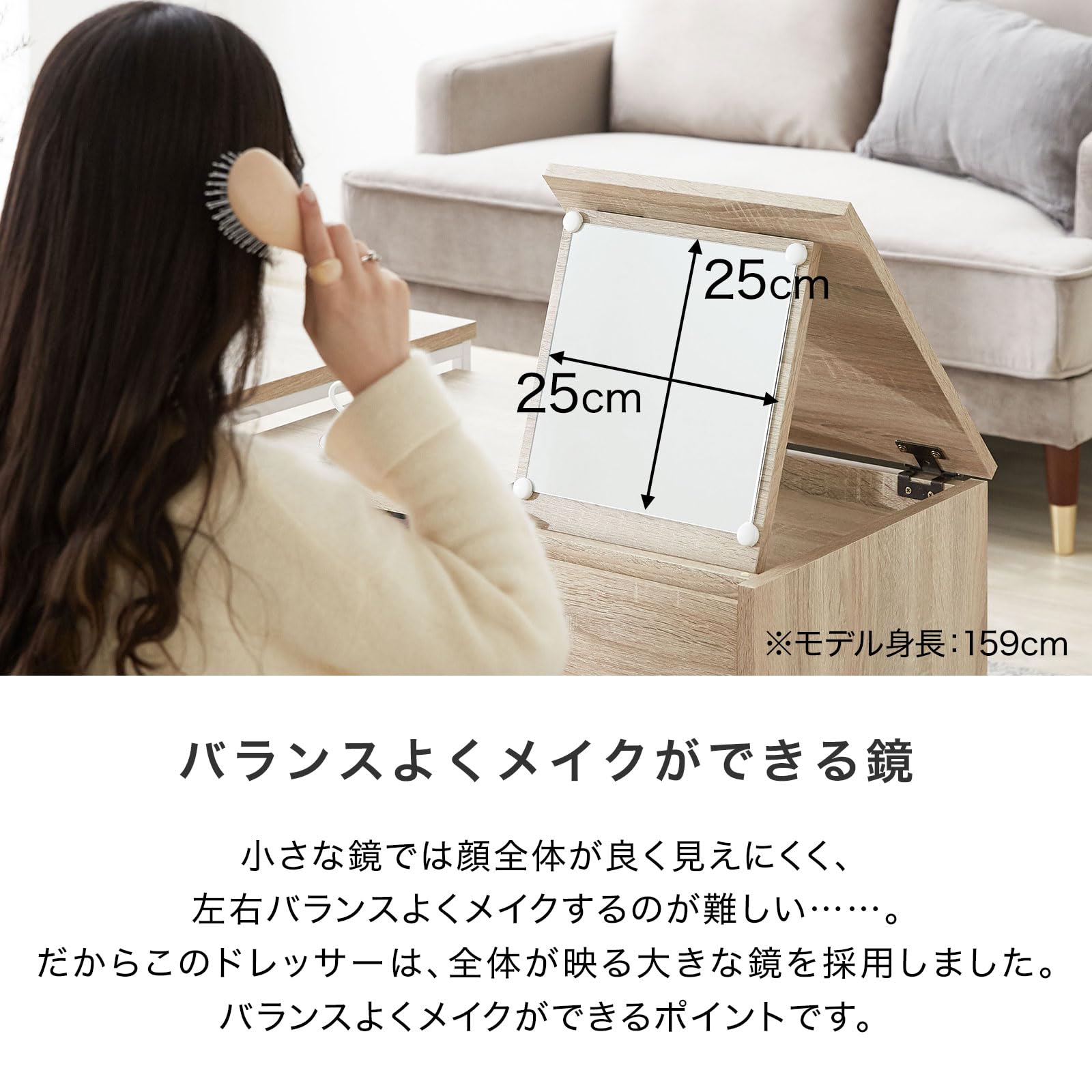 ドレッサーテーブル ローテーブル ネストテーブル 鏡台 コンパクト 木目調 収納付き 引き出し付き 扉付き ロータイプ 伸縮 おしゃれ ホワイト