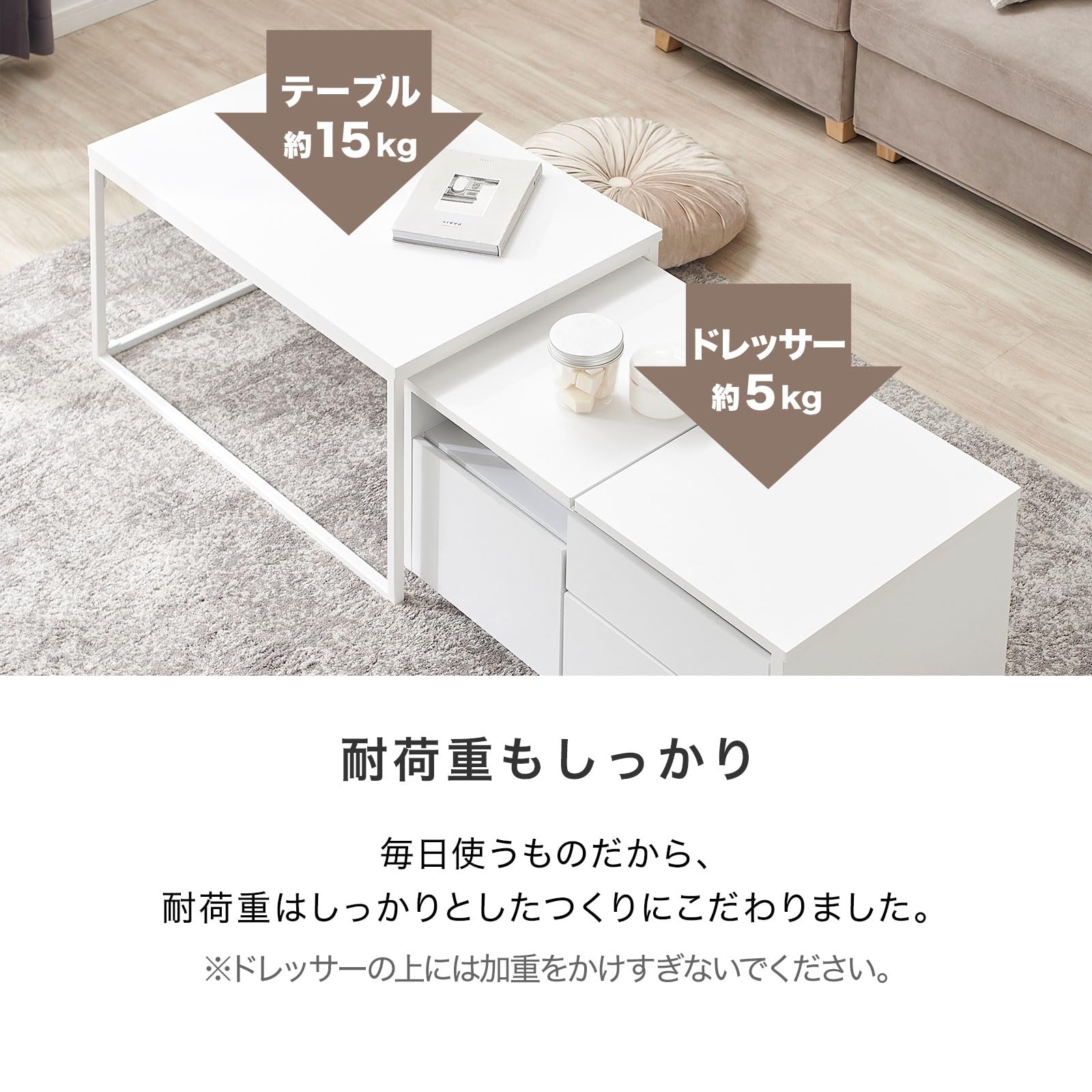 ドレッサーテーブル ローテーブル ネストテーブル 鏡台 コンパクト 木目調 収納付き 引き出し付き 扉付き ロータイプ 伸縮 おしゃれ ホワイト