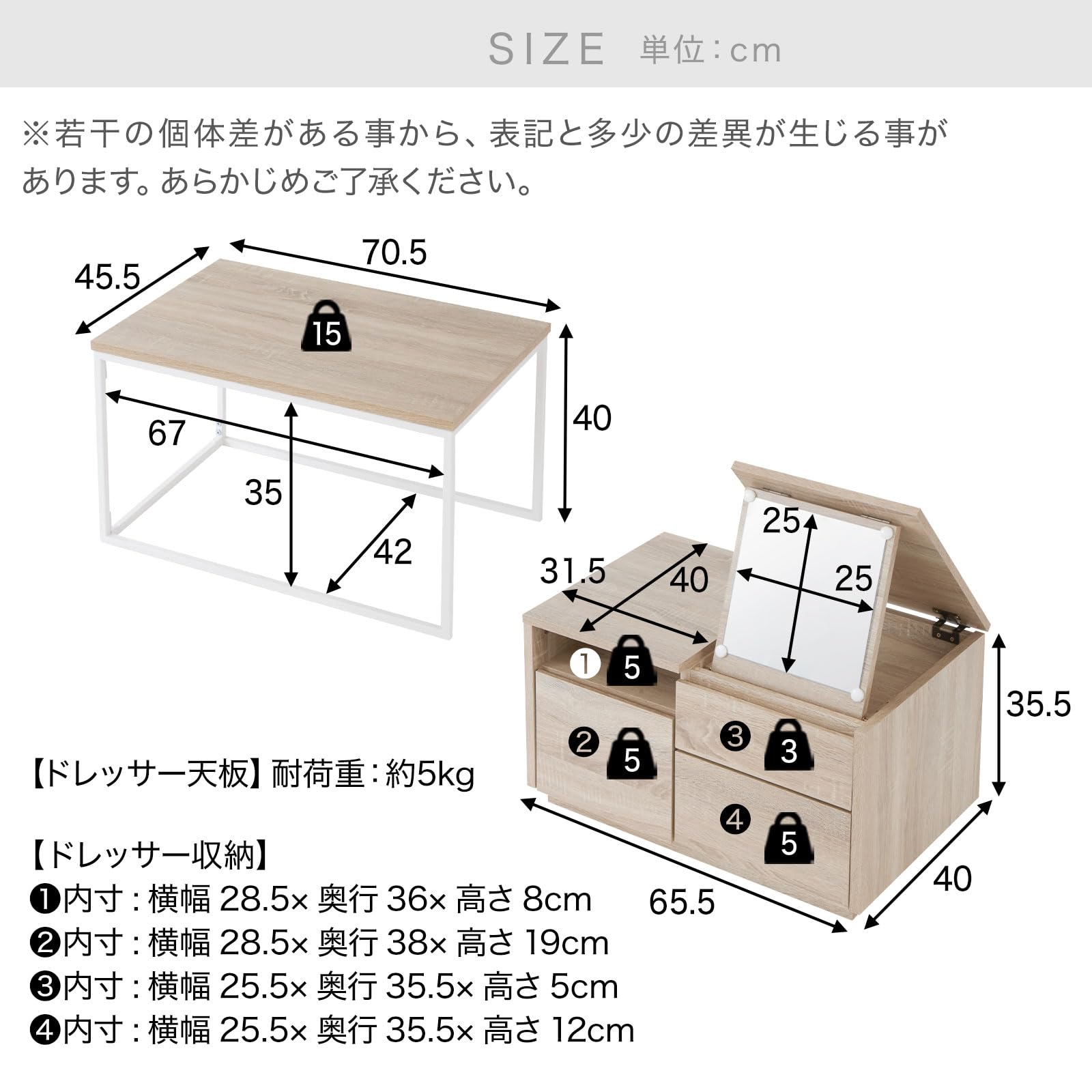 ドレッサーテーブル ローテーブル ネストテーブル 鏡台 コンパクト 木目調 収納付き 引き出し付き 扉付き ロータイプ 伸縮 おしゃれ ホワイト