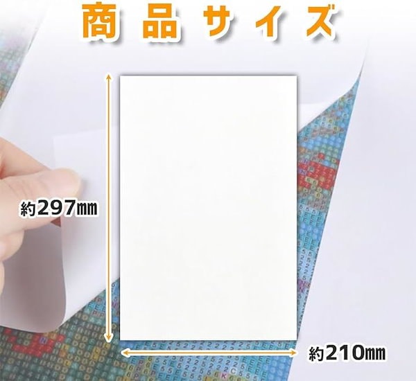Qoo10] 剥離紙シート ダイヤモンドアートペーパー