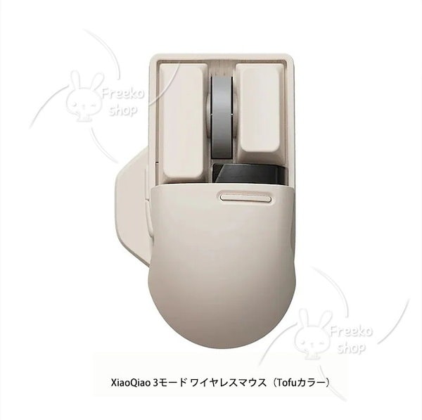 正規品 新品 未開封 洛斐 Lofree ファンデーションリキッド 電卓 Qoo10] Lofree 洛斐「ファンデーションリキッド」3モード : PC