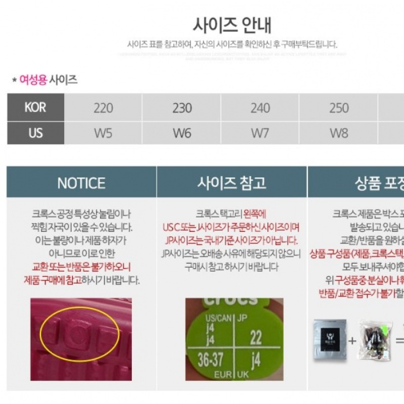 クロックスブルックリンフリップ 208727_001
