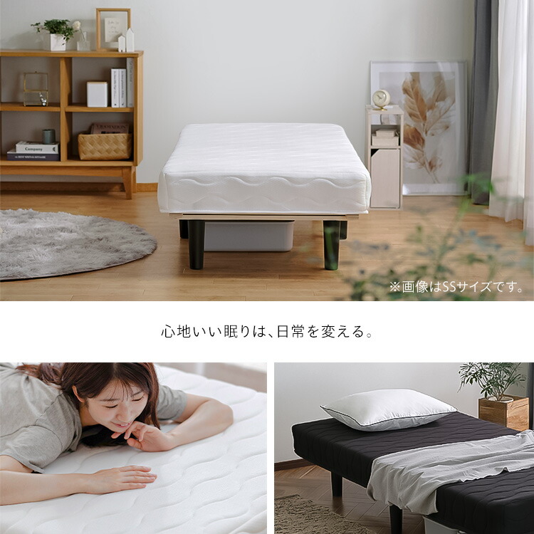 脚付きボンネルコイルマットレス シングル BAM-S 新生活