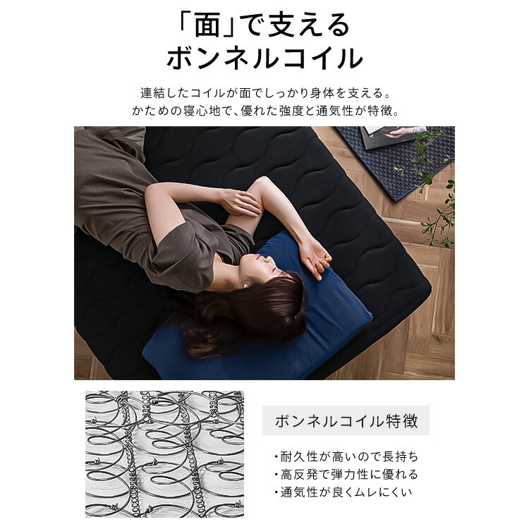 脚付きボンネルコイルマットレス シングル BAM-S 新生活
