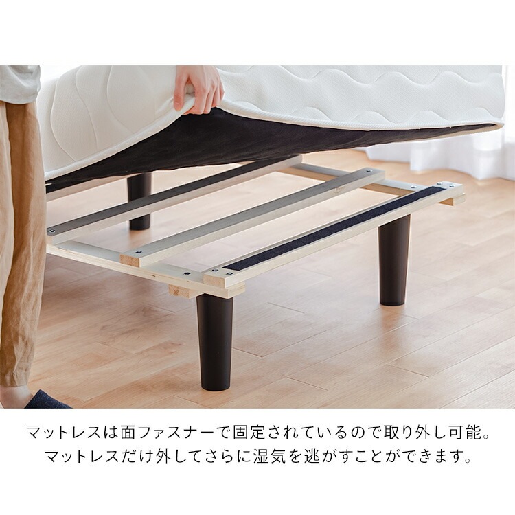 脚付きボンネルコイルマットレス シングル BAM-S 新生活