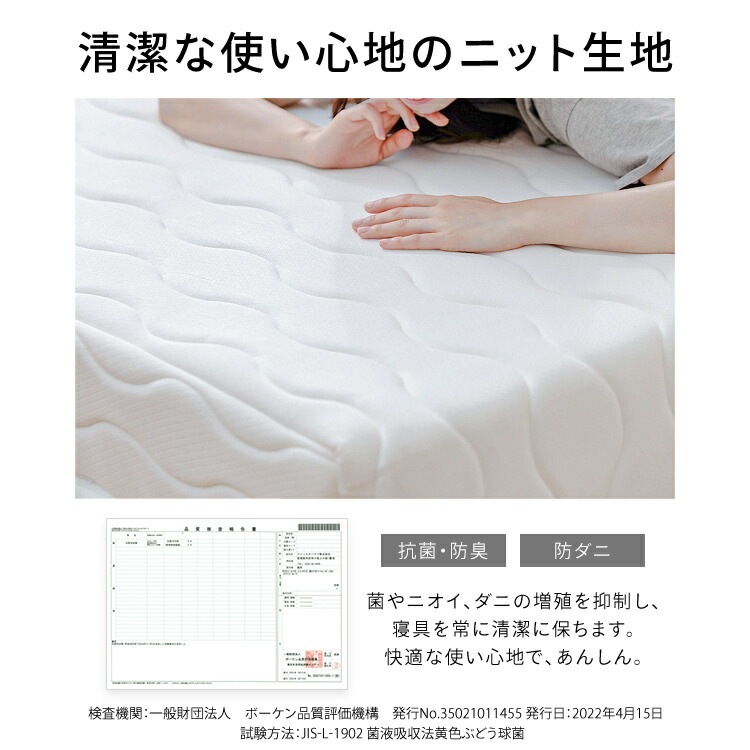 脚付きボンネルコイルマットレス シングル BAM-S 新生活