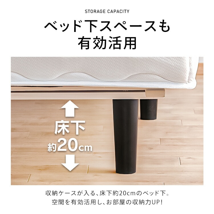 脚付きボンネルコイルマットレス シングル BAM-S 新生活