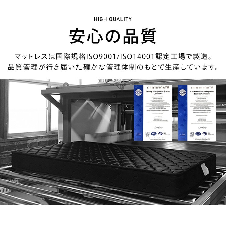 脚付きボンネルコイルマットレス シングル BAM-S 新生活