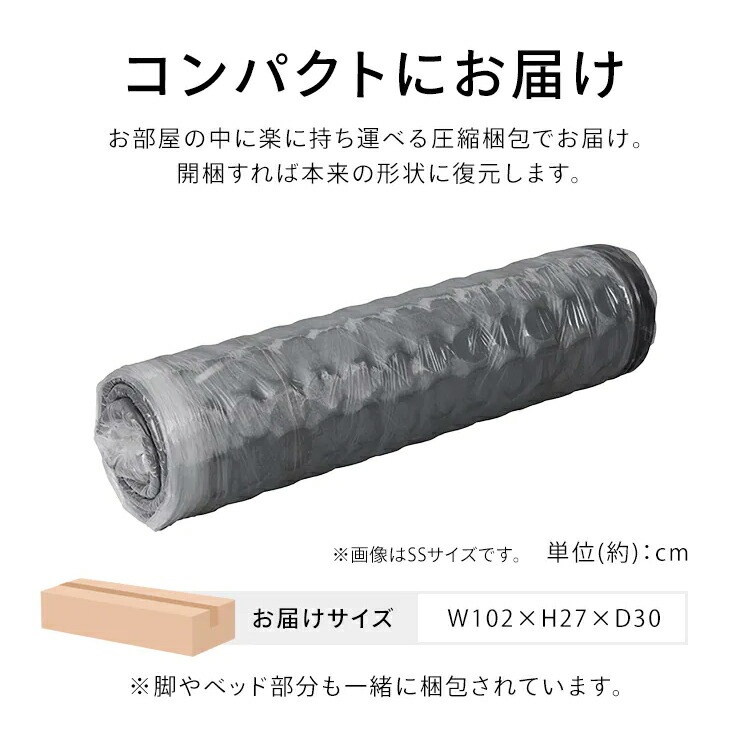 脚付きボンネルコイルマットレス シングル BAM-S 新生活