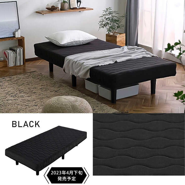 脚付きボンネルコイルマットレス シングル BAM-S 新生活