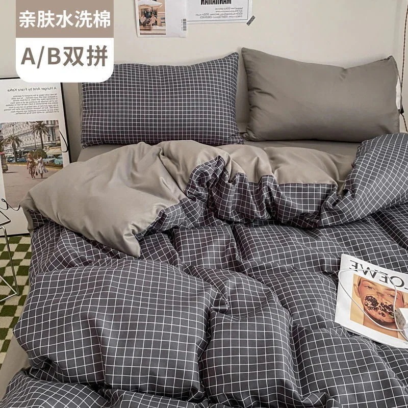 【急速出荷!】今の流行インスタイルスーパーソフト無地ウォッシュコットンベッド4点セットセット学生寮3点セットベッドシーツキルトカバー寝具 【急速出荷!】今の流行インスタイルスーパーソフト無地ウォッシュコットンベッド4点セットセット学生寮3点セットベッドシーツキルトカバー寝具