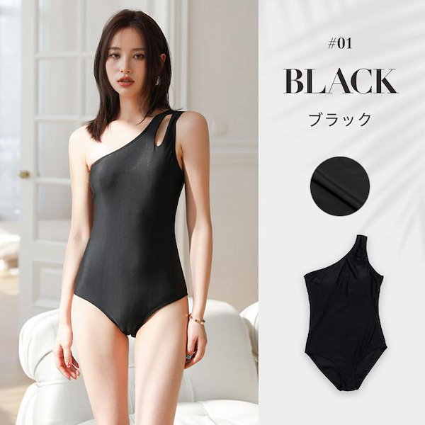 専用　ブラック ワンショルダー ワンピース水着 swim-02424 ワンショルダー ワンピース 水着 ブラック | L