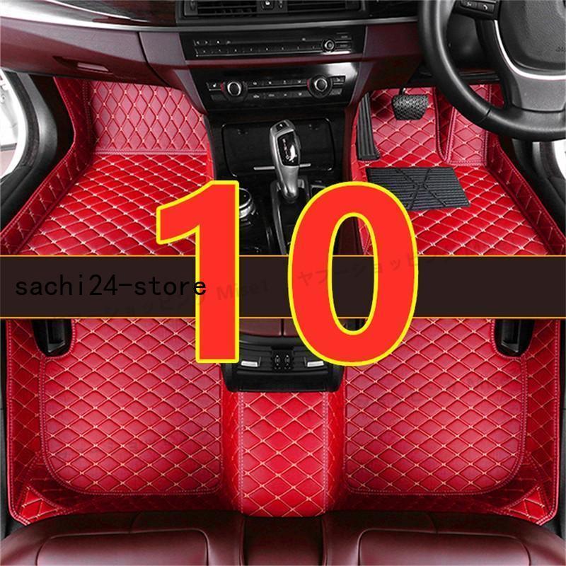 CT CT200h 20~ フマット トマット 内装品 前後座席 右ハンドル用 mdprevattcaulkingandwaterproofing.com